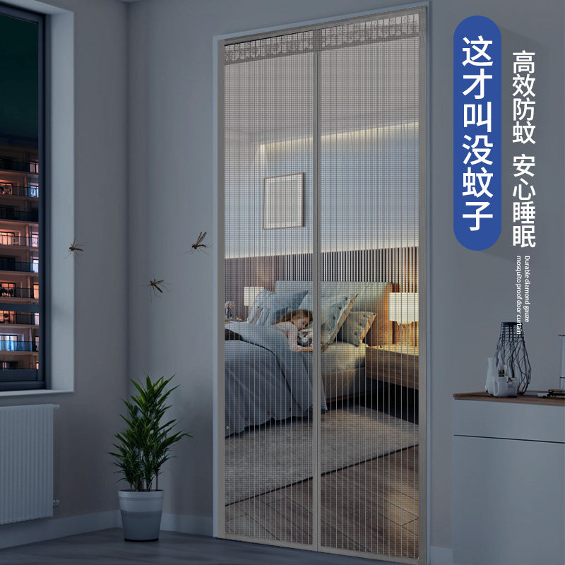 防蚊门帘2024新款高档夏天磁性纱门隔断沙窗帘自粘夏季磁吸条强力