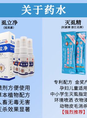 篦子梳虱子梳木头加密超密齿老式神器男女士刮头除头屑跳蚤竹梳子