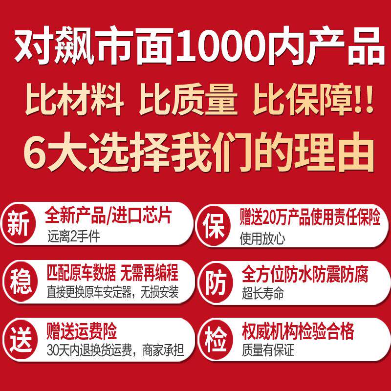 奥迪A6L逍客宝马5系525LI疝气大灯A8安定器氙气高压包模块电脑板