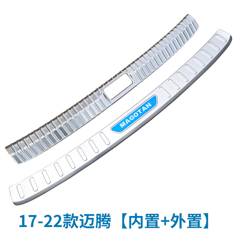 07-12-16-20-23款迈腾B8 B7l改装后护板老迈腾后备箱护板后杠亮条