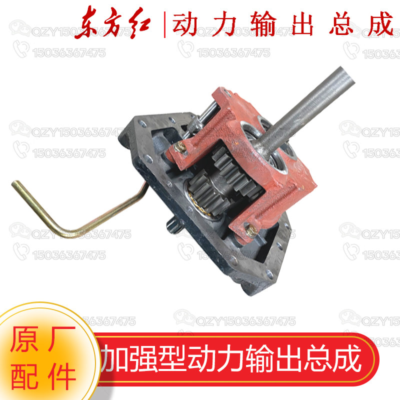 东方红Lx804-954Ly1004-1404加强型动力输出总成转速可选齿轮单卖