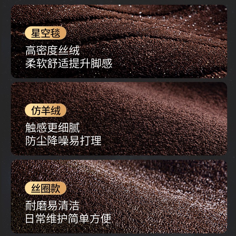 专用 于大众途观l汽车脚垫上层星空毯丝圈地垫主驾驶单片单个地毯
