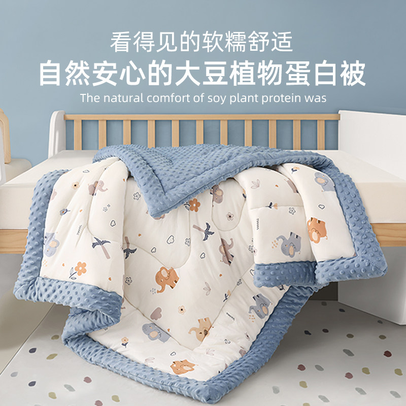 豆豆毯婴儿盖毯针织A类儿童小被子宝宝新生儿毯子安抚用四季通用