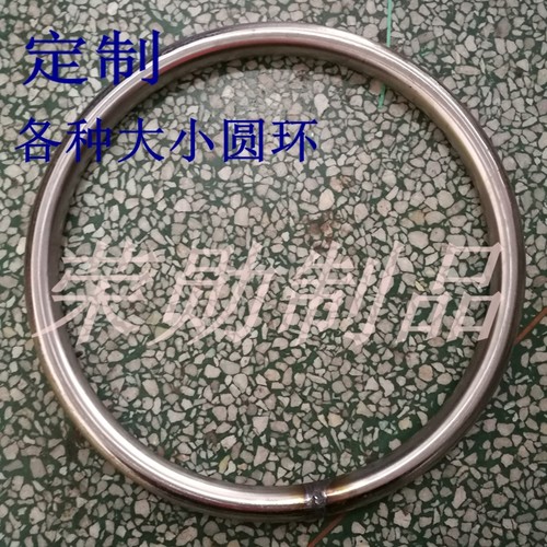 定做201304不锈钢实心空心圆环DIY圆环氧气盘圆环非标制作O型环