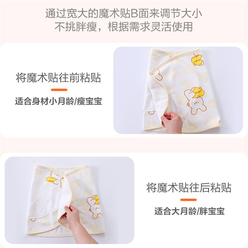 婴奢宝婴儿防惊跳睡袋包巾春秋新生儿襁褓包被宝宝护肚围睡觉神器