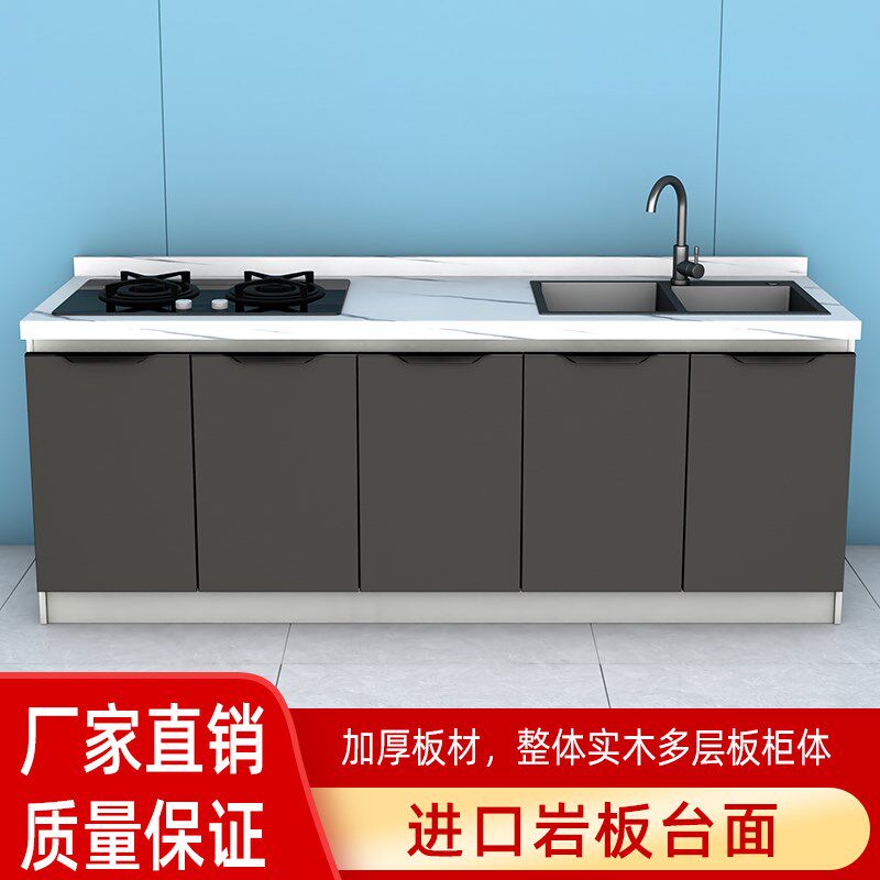 岩板实木橱柜大理石台面家用厨房操作台组装灶台不锈钢水槽洗菜盆