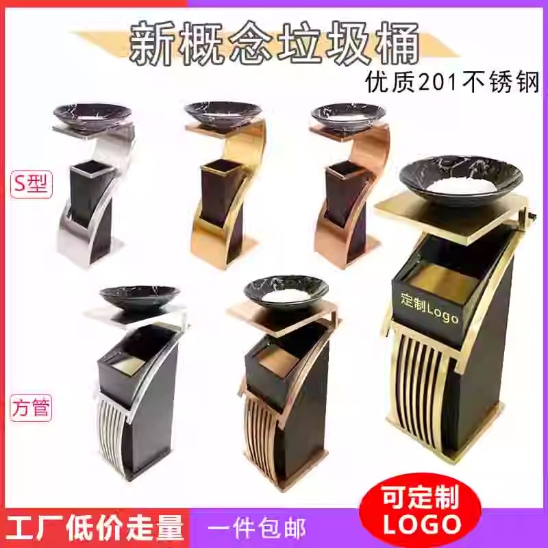 不锈钢立式分类酒店垃圾桶KTV烟灰桶带烟缸商场大厅电梯走廊商用