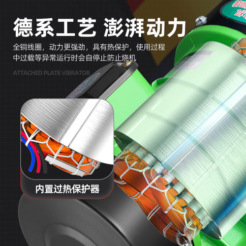 附着式振动器220v单三相高频平板小型工业混凝土震动电机马达380V