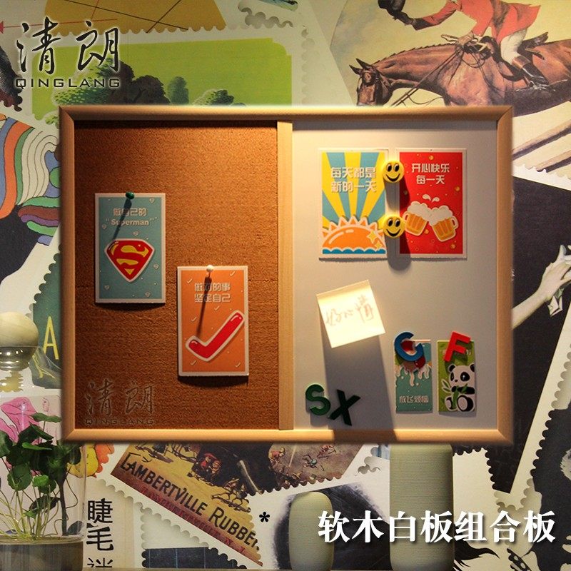 白板加软木板组合磁性白板看板展示板信息计划板办公照片墙挂式软