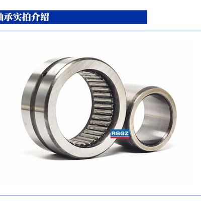RSGZ满装滚针轴承4074105 4084105 NAV4005 内径25外径47厚22