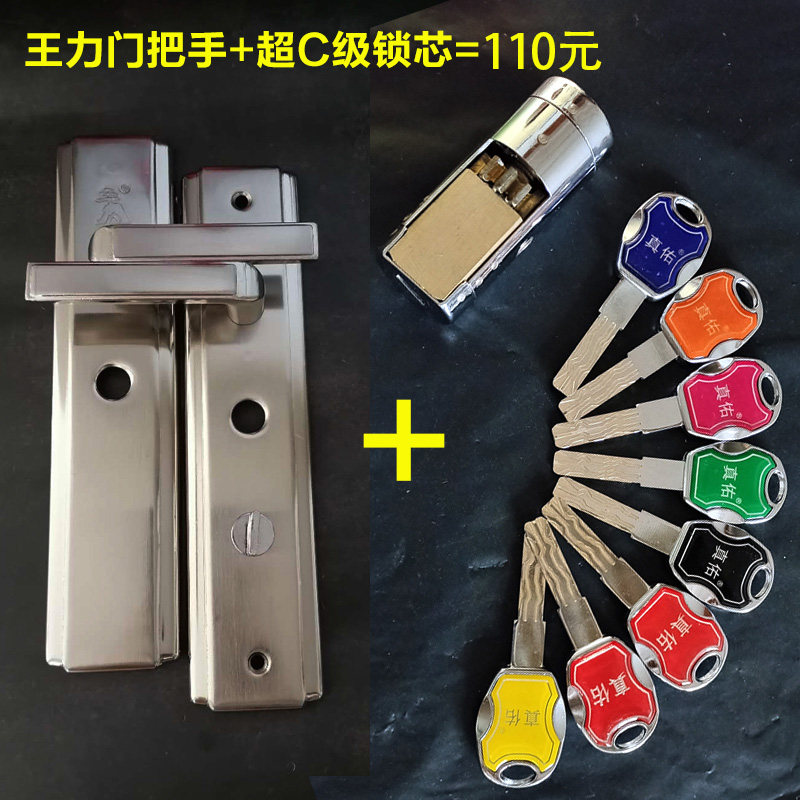 防盗门锁套装锁具家用304不锈钢把手通用型铁门锁大门室内门锁芯