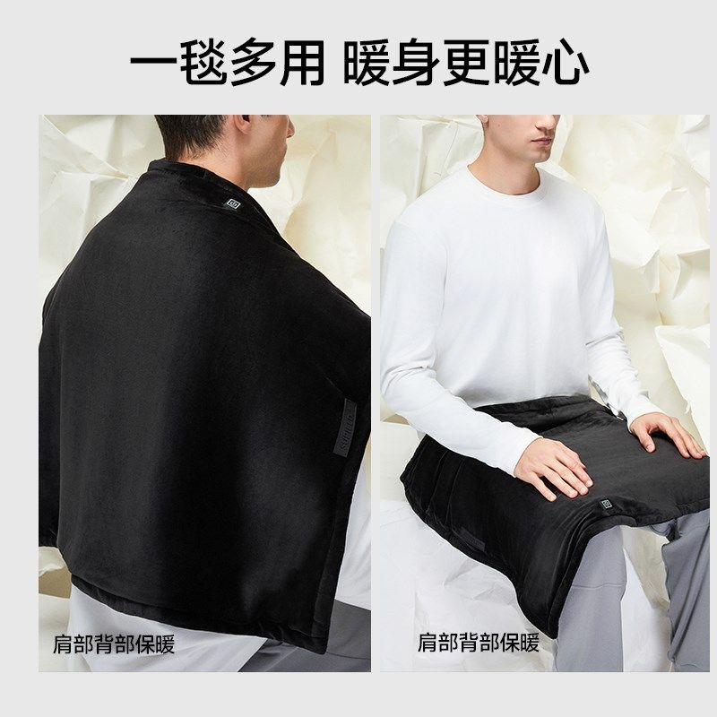 素湃便携带加热毯办公室暖身沙发盖毯盖发热午睡披肩毛毯加热被子