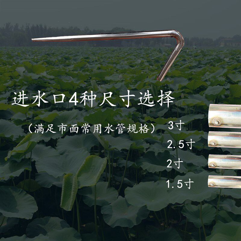 挖藕神器不锈钢挖藕水枪头农用采藕工具高压水枪头藕塘采藕设备