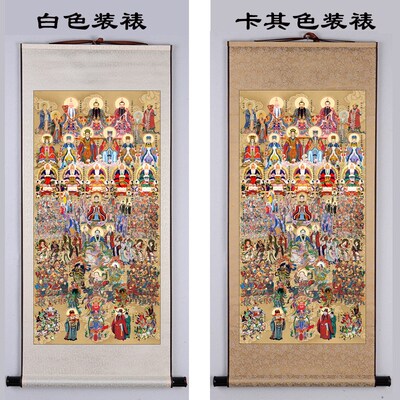 全神挂画三清四御王母玉帝画像卷轴画供奉雷祖神仙装饰画丝绸画