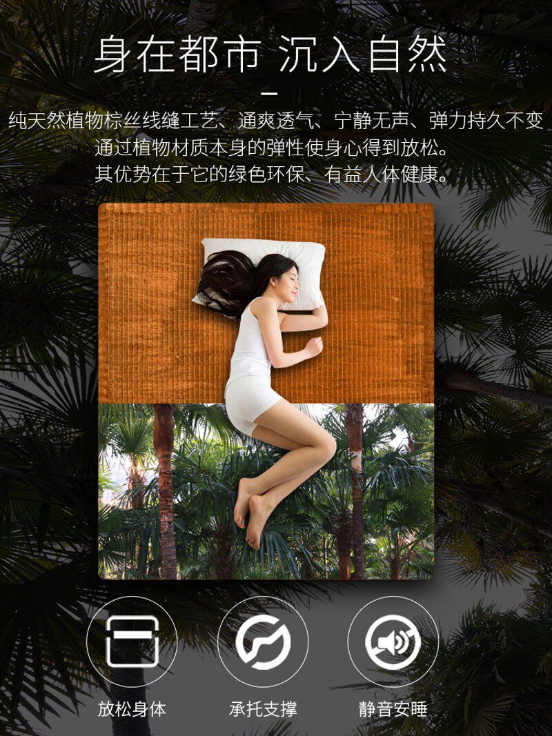 老编工 全山棕床垫手工天然无胶棕榈儿童偏硬纯棕垫老式棕绷定制