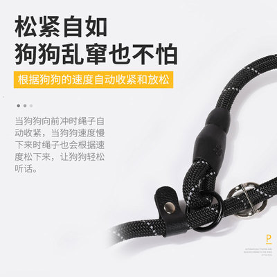 边牧犬专用牵引绳狗狗绳子防爆冲P链遛狗防挣脱大小型犬拴狗绳