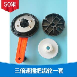 雄狮卷尺配件三倍速手摇把齿轮轴承尼龙覆膜N2020钢尺摇手柄零件