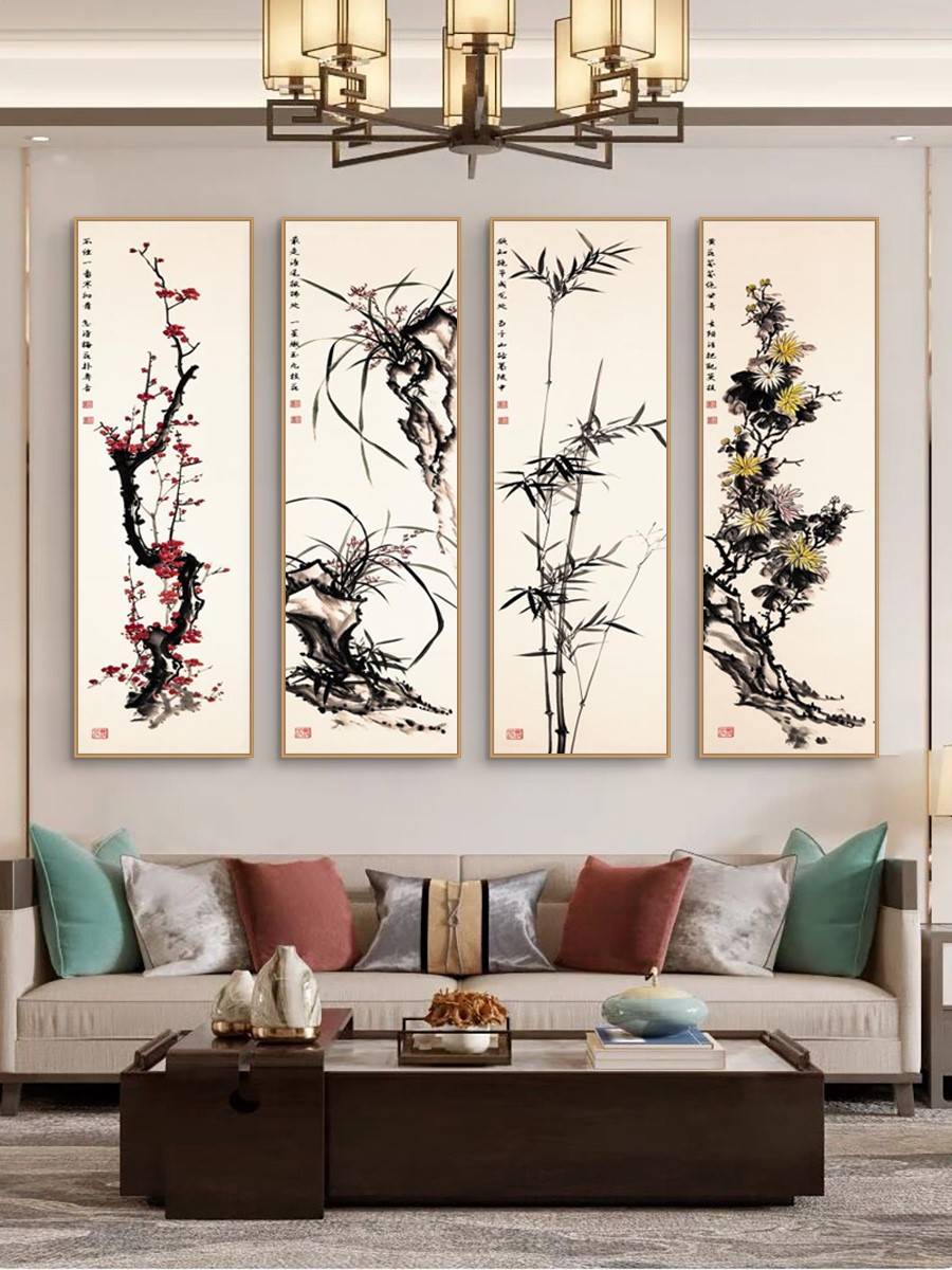 梅兰竹菊客厅挂画新中式沙发背景墙壁画茶室书房四条屏办公室挂画