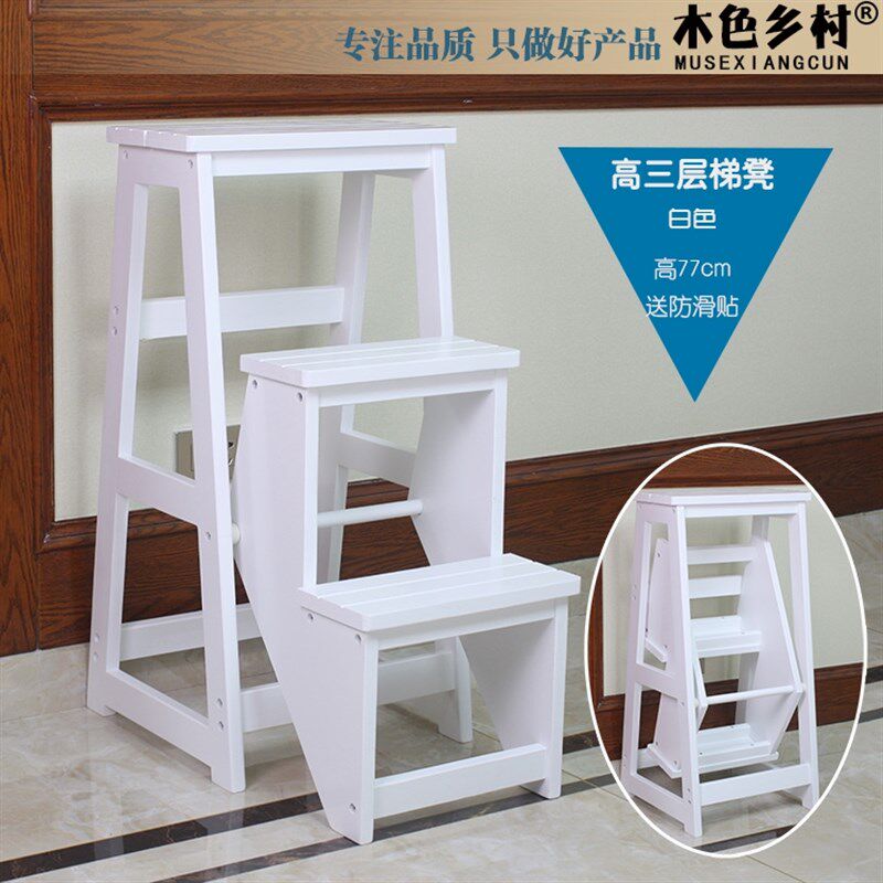 木制三层梯凳家用折叠梯子 两用木梯登高凳 花架梯椅室内梯阁楼梯