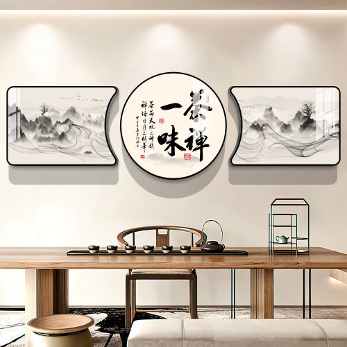 创意茶室装饰画轻奢新中式客厅沙发背景墙办公室字画静心挂画山水