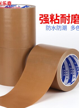 米乐奇地板革修补贴木地板贴皮翻新地贴防水耐磨自粘pvc地胶贴纸