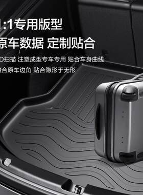 适用奥迪a3L後备箱垫车内装饰A3L三厢汽车内饰改装配件两厢後车厢
