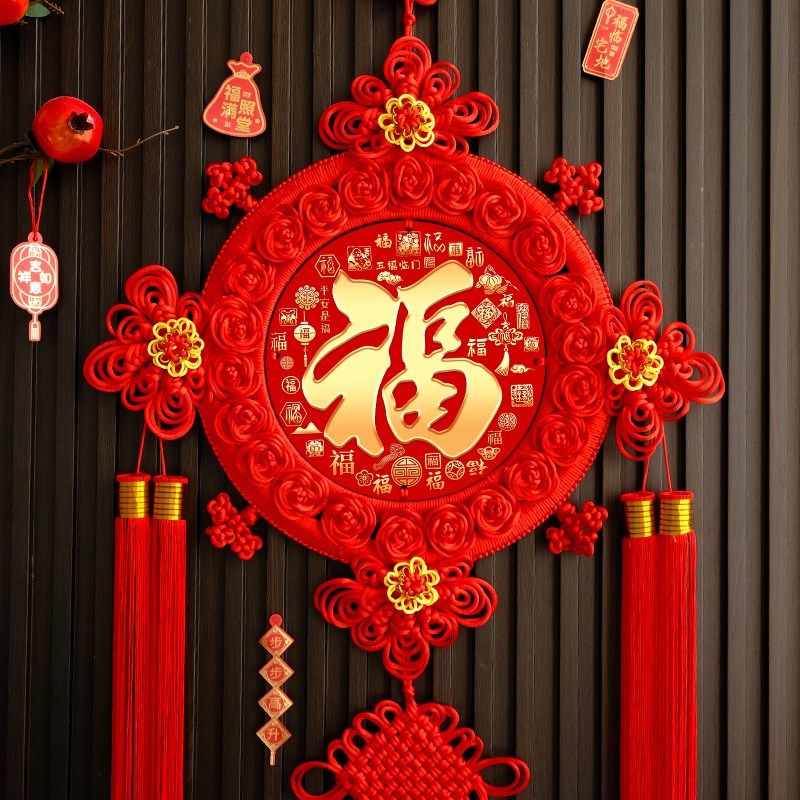 2025新款中国结挂饰福字挂件入户门客厅影视墙挂件高端新年桃木
