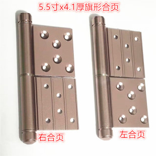 5.5*4.1旗形合页)铝合页皇冠头铝合页 橱柜铰链 罗伯斯金铝合页