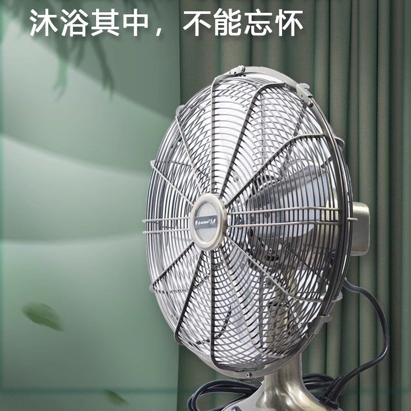 金羚台扇家用复古电风扇台式金属风扇怀旧仿古文艺8/10寸12寸