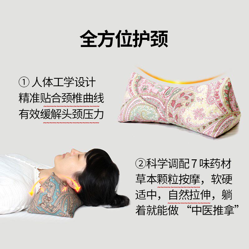 决明子荞麦三角颈椎枕护颈助睡眠午休睡觉专用牵引黄荆子中药枕头