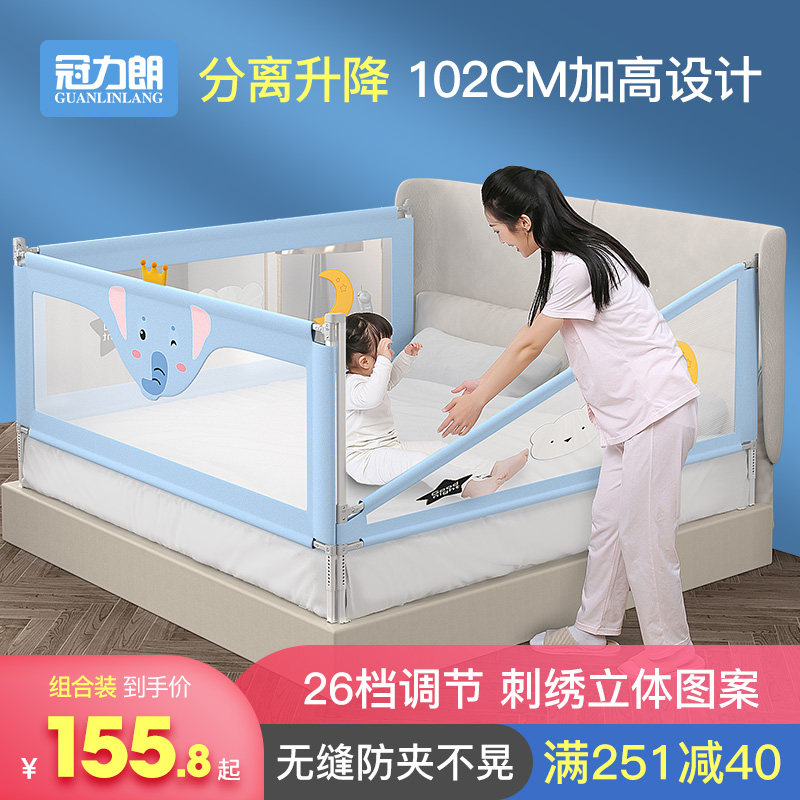 床围栏宝宝防摔防护栏三面组合婴儿加高儿童挡板床边通用床上围栏