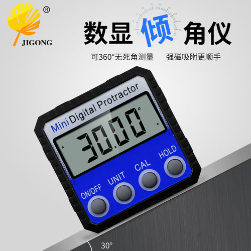 记工蓝色数显倾角仪 多角度翻转强磁吸附 迷你角度尺倾斜角度测量