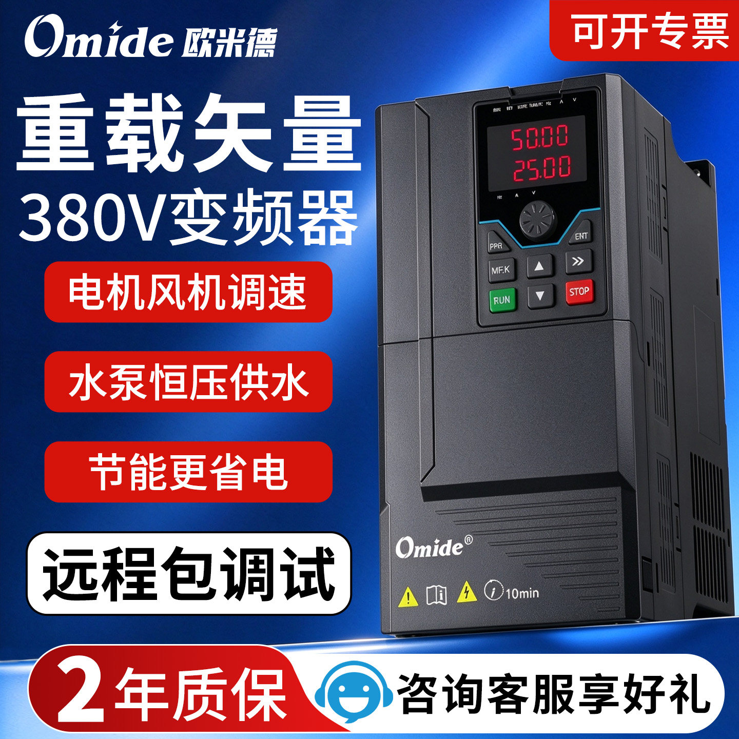 重载变频器三相380v2.2/7.5/11/22/45kw通用电机水泵风机调速器