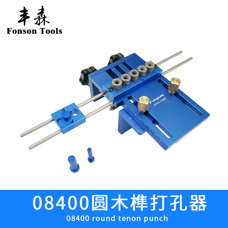 木工打孔定位器 圆木榫打孔器 三合一定位器 开孔器 板式打孔夹具