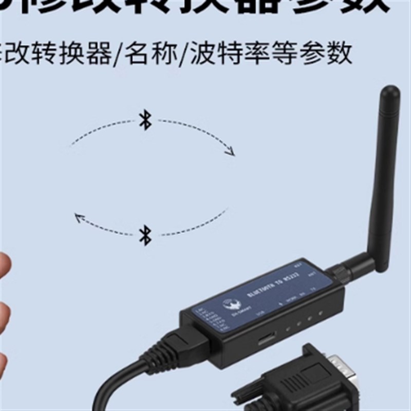 耀华大地磅垃圾分类危废柯力数字蓝牙模块232通讯APP汽车衡XK3190
