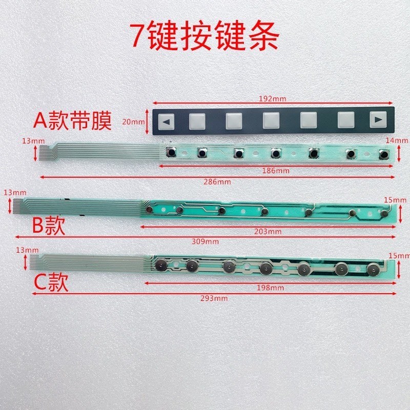 全原装7键按键A86L-0001-0298/A98L-00