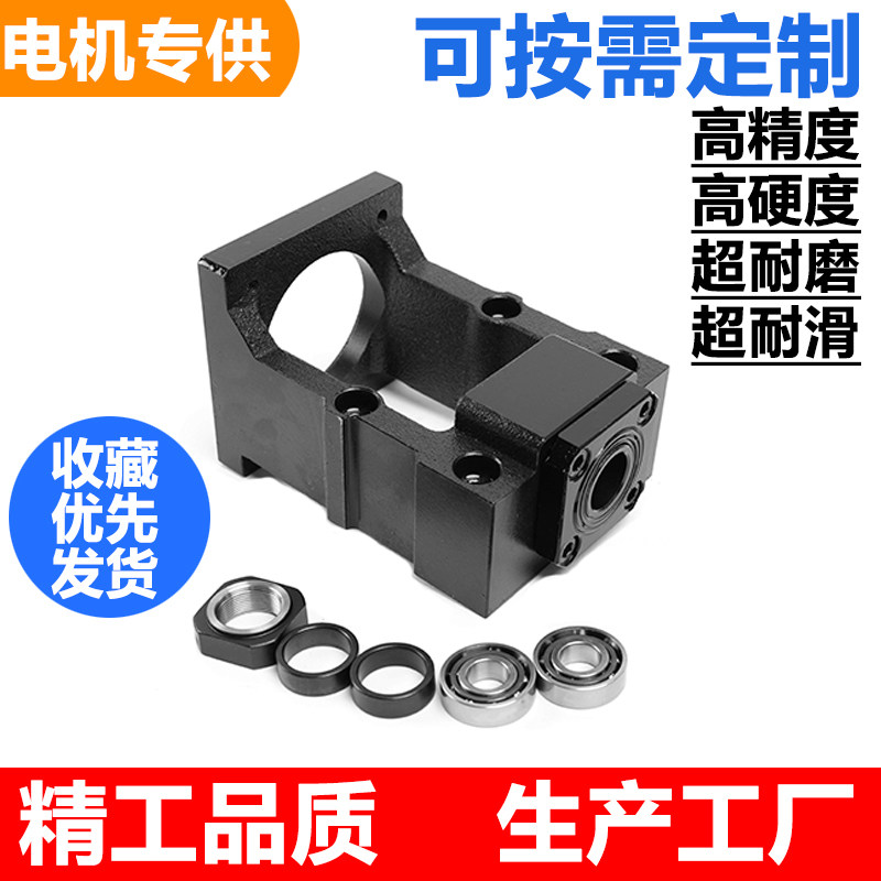 57/86步进电机固定座滚珠丝杆滑台模组60/80伺服电机支架一体座