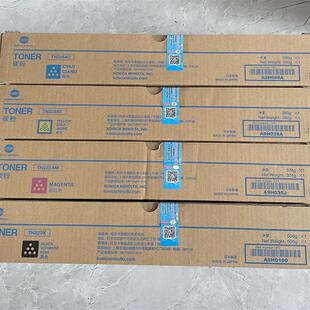 柯尼卡美能达TN223K C M Y黑色彩色碳粉 墨粉 C226/C266粉盒大容