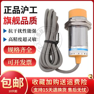 电感式接近开关HLJ30A3-15-Z/N1 N2 P1 P2 D1 D2 J/A1 A2传感器