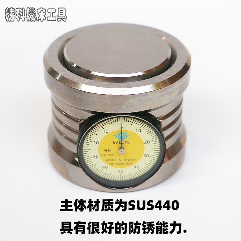 Z轴对刀仪 Z轴设定器 高精度铣床高度设定器 对刀器 SUS440材质