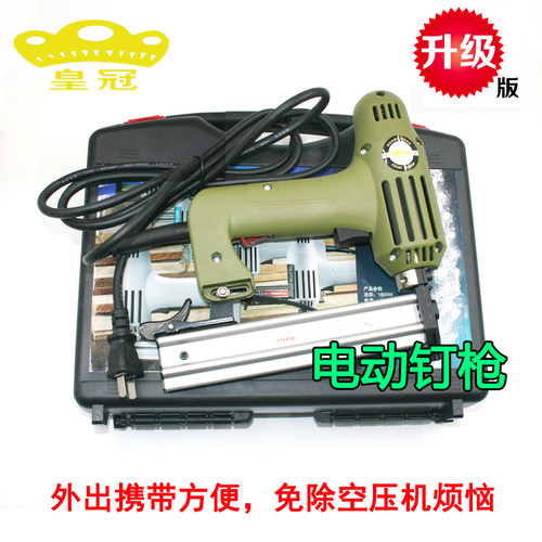 台湾皇冠 HG-F30电动直钉枪排钉枪打钉枪器射钉枪电动手动木工