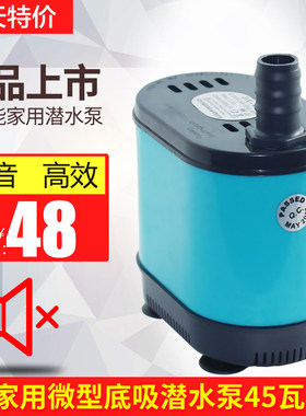 海格瑞底吸潜水泵超静音家用鱼缸换水专用底吸鱼缸抽水机低价包邮