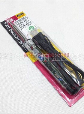 黄花 NO.905c 外热式电烙铁可调恒温电烙铁 60W 黄花905c