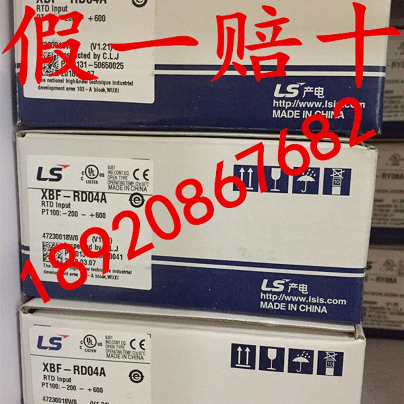 韩国LG/LS产电 XBF-RD04A 可编程控制器 乐星PLC 全新原装