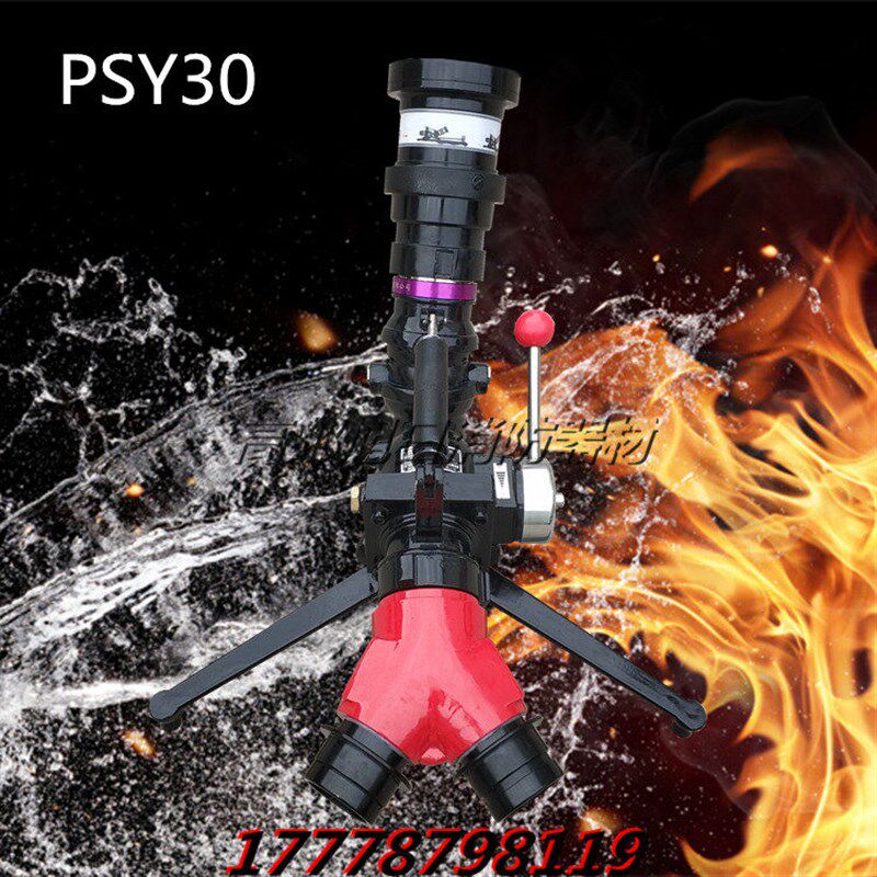消防比武单兵水炮PSY30 移动式消防水炮快速攻击水炮快攻水炮