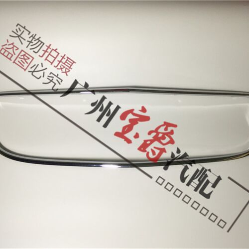 适用奔驰E级W212中网W213电镀E200饰条E260亮条E300框E350中网框