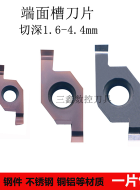 数控内孔端面槽刀片FGV150RB05D6车床切刀片断面槽刀小径端面