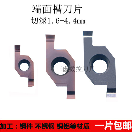 数控内孔端面槽刀片FGV150RB05D6车床切刀片断面槽刀小径端面