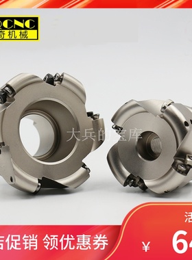 圆刀粒R5R6刀盘EMR5R-50-22 63 80 100125方刀粒KM12圆鼻刀铣刀盘
