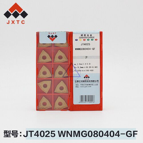 JXTC 江钨数控刀片/车刀片/合金刀片WNMG080404-GF JT4025